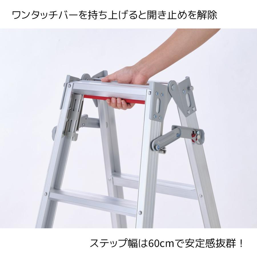 ストア・エキスプレス はしご兼用脚立 6段 H170cm 1台_61-831-86