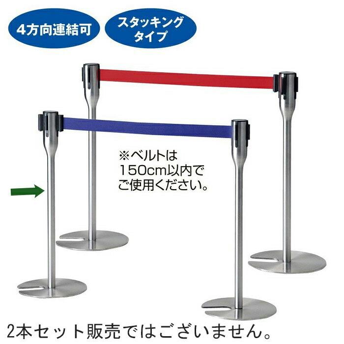 ベルトパーティション スタッキングタイプ 　土台無　未使用　７本まとめて 楽天市場】【5%OFFクーポン有り！10月1日限り】スタッキング
