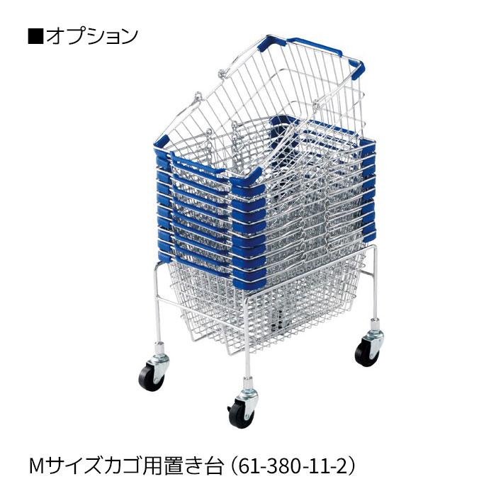 サクラ13様ご注文品　ミニバスケット10L 20個+5個 おまけ置き台付き ストアエキスプレス 買い物カゴ置き台 サクラ13様ご注文品 ミニ