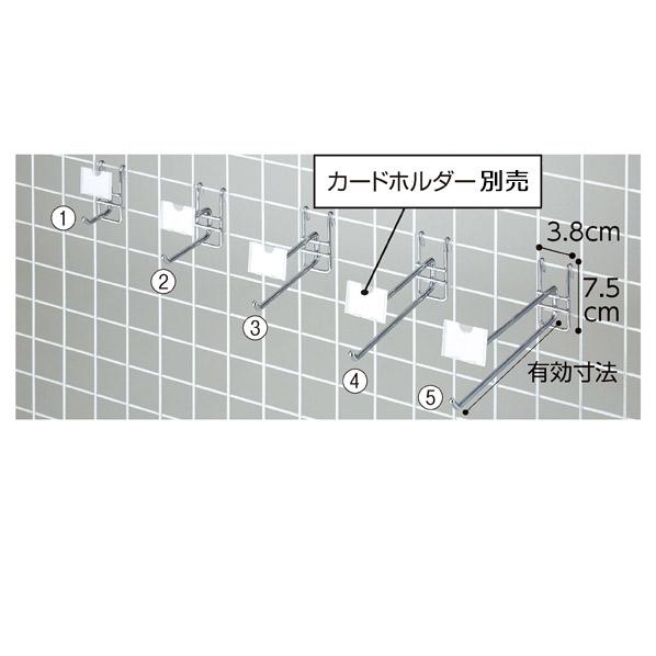 ストア・エキスプレス 【10本入り】ネット用2段フック(直径6mm