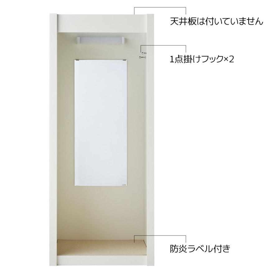 ストア・エキスプレス フィッティングルーム 試着室 簡易 更衣室_木製