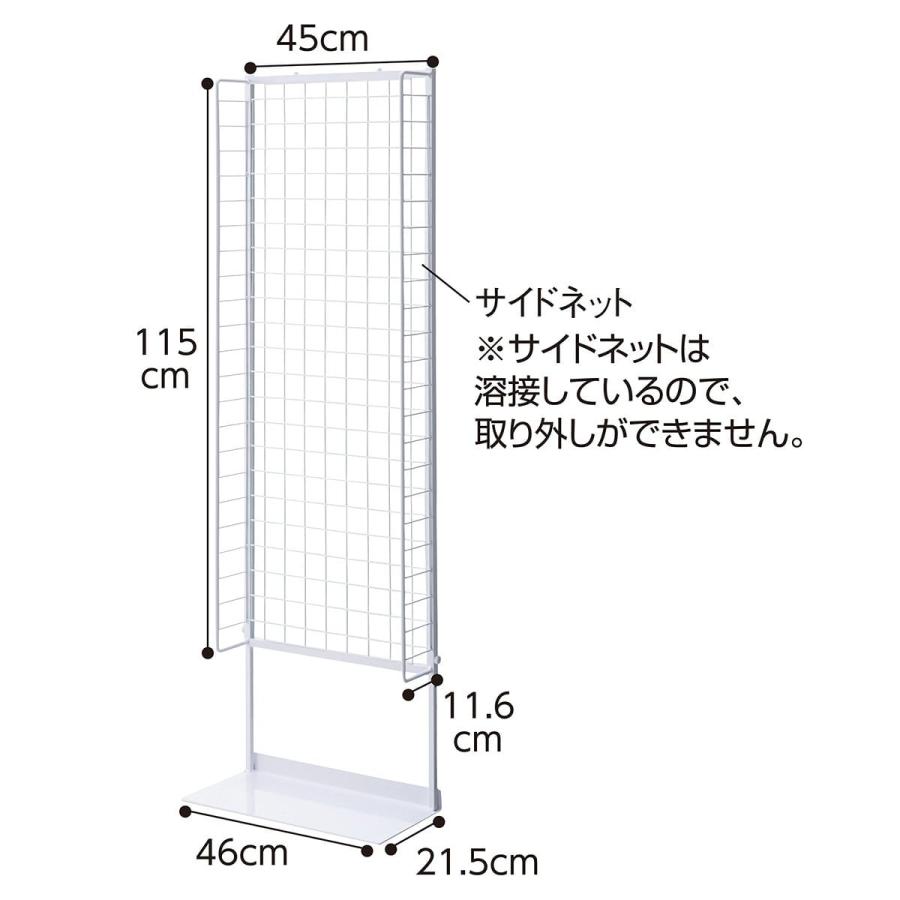 ストア・エキスプレス 什器 ワイヤーネット メッシュパネル