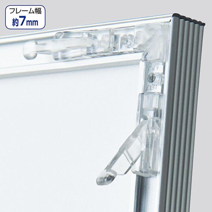 ストア・エキスプレス ポスターパネル ポスターフレーム 額縁