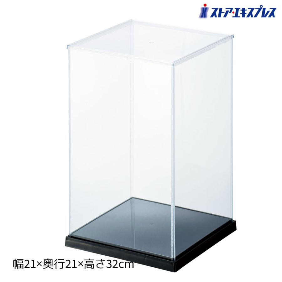 フィギュアケース コレクションケース クリア 人形ケース_ディスプレイケース 内寸:幅21×奥行21×高さ32cm  1個_61-432-11-6_36092-404（Yahoo!・ストア・エキスプレス-業務用店舗什器）