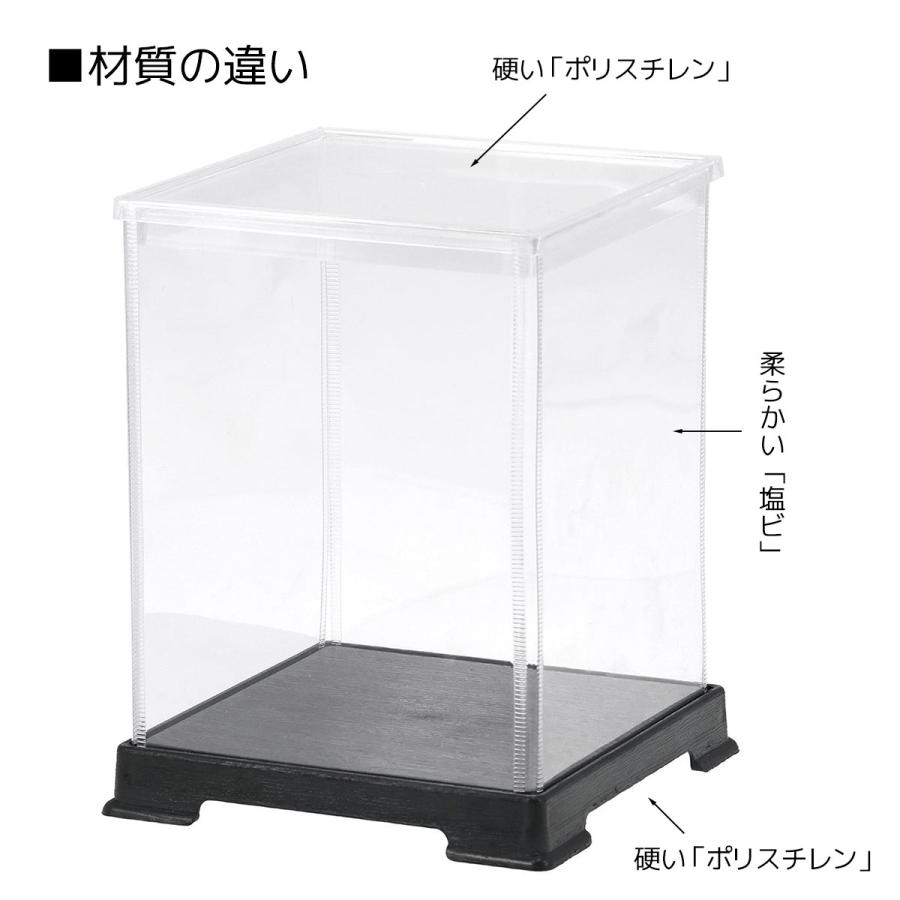 ストア・エキスプレス フィギュアケース コレクションケース クリア