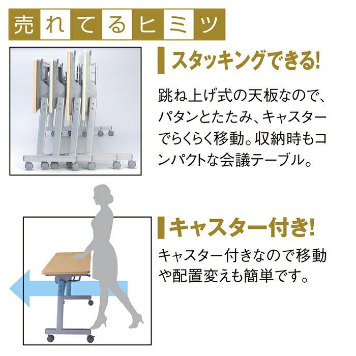 【ショア】会議用テーブル 1800幅 6台セット ショア】会議用テーブル 1800幅 6台セット 送料無料】 【6人用