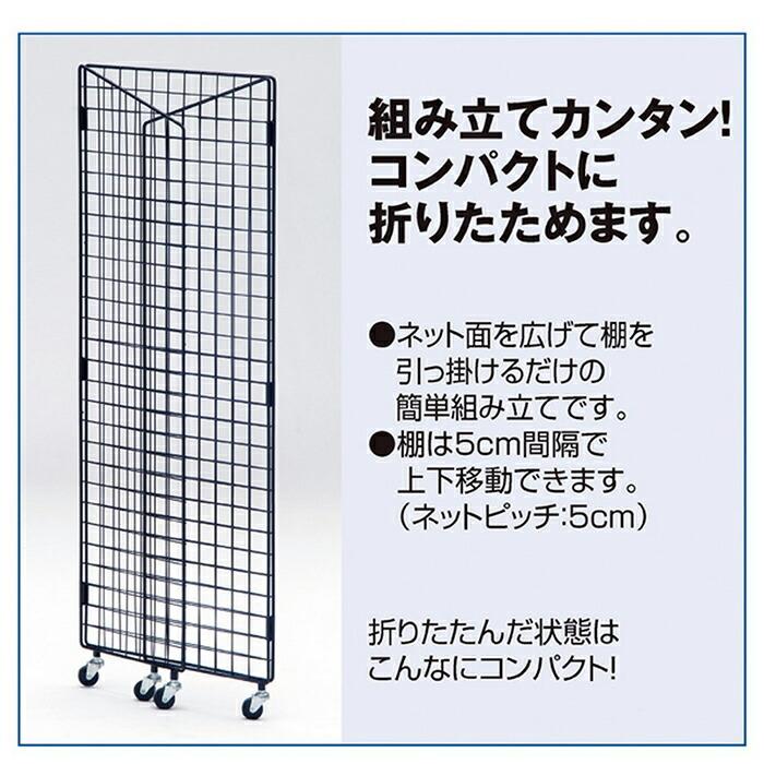 ストア・エキスプレス ラック 棚 収納 商品棚_業務用5段ネット