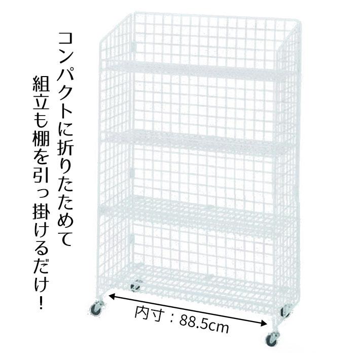 ストア・エキスプレス ラック 棚 収納 商品棚_業務用4段ネットラック