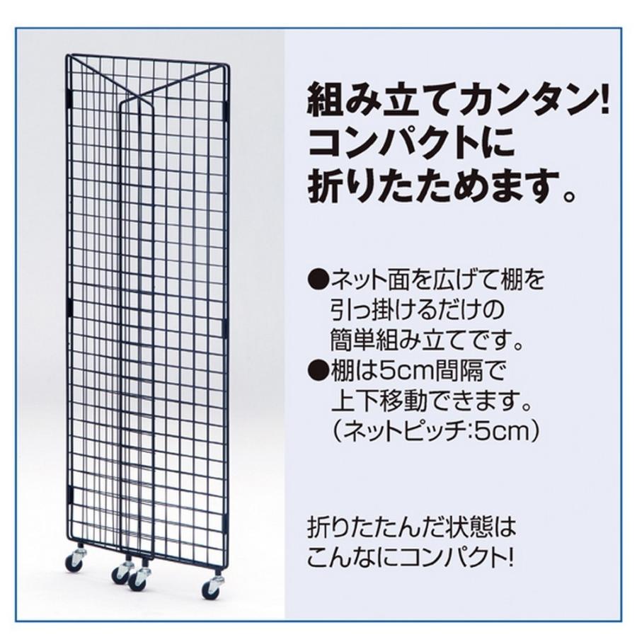 ストア・エキスプレス ラック 棚 収納 商品棚_業務用5段ネットラック