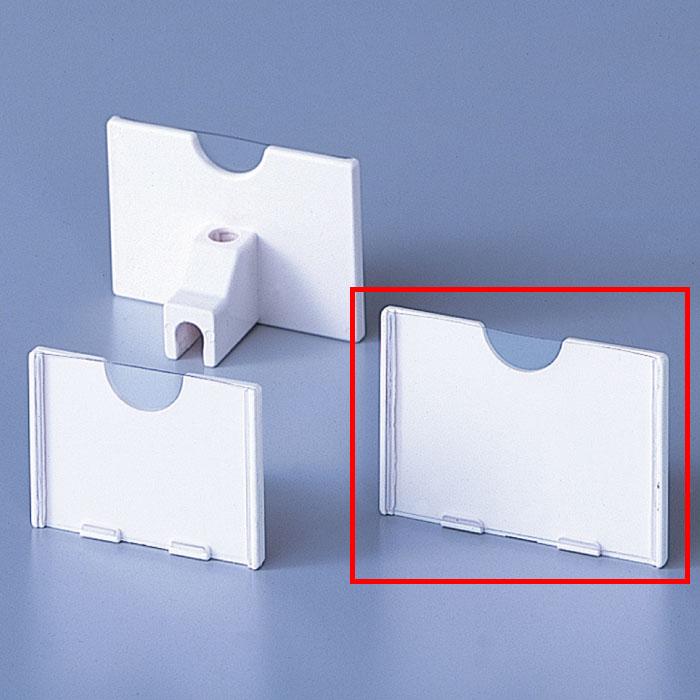ストア・エキスプレス 【10個入り】プライスカードホルダー(直径6mm