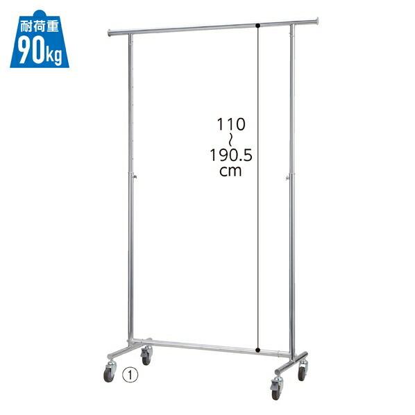 ハンガーラック パイプハンガーラック 耐荷重150KG 業務用 ストア・エキスプレス ハンガーラック 頑丈 パイプハンガー 業務用_高
