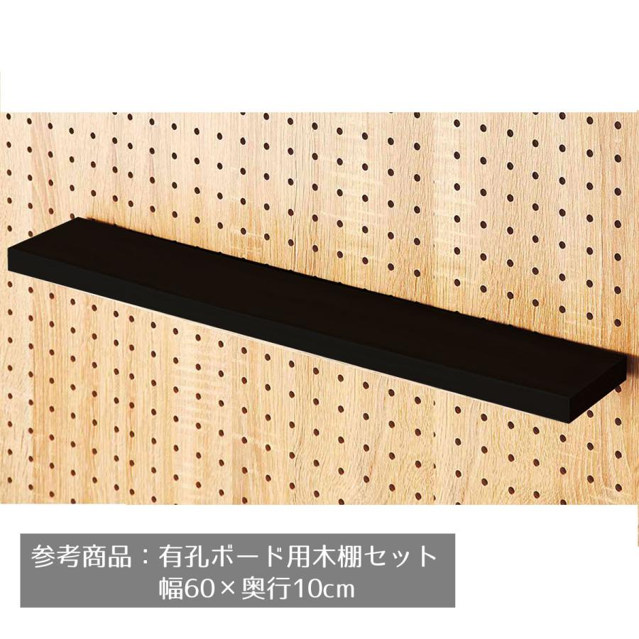 ストア・エキスプレス 有孔ボード パンチングボード 棚 壁_有孔パネル