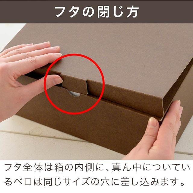 ストア・エキスプレス 【10枚入り】ギフトボックス ブラウン 25×25