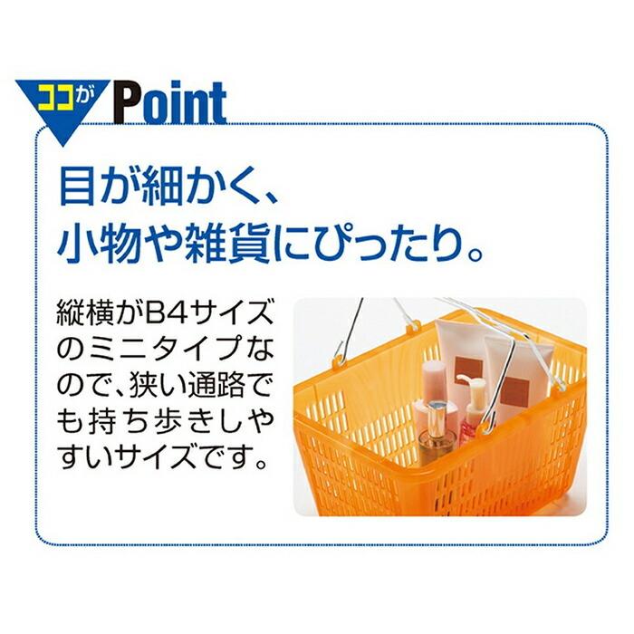 ストア・エキスプレス 買い物かご 買い物カゴ おしゃれ バスケット_【5