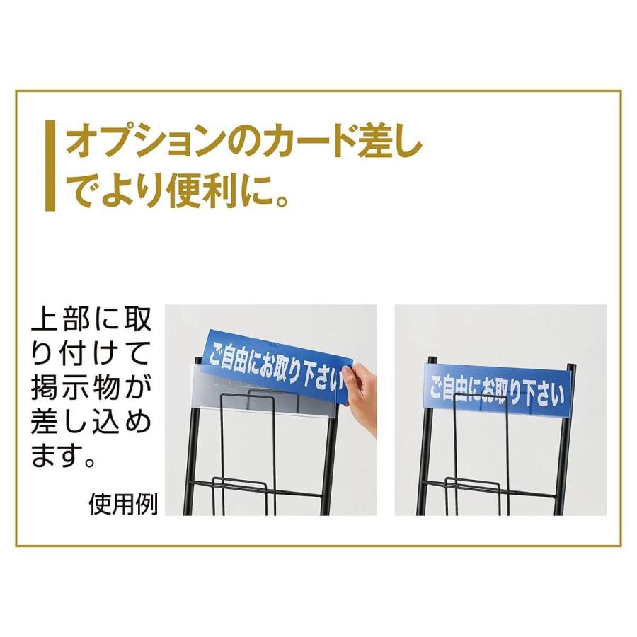 ストア・エキスプレス カタログスタンド パンフレットスタンド