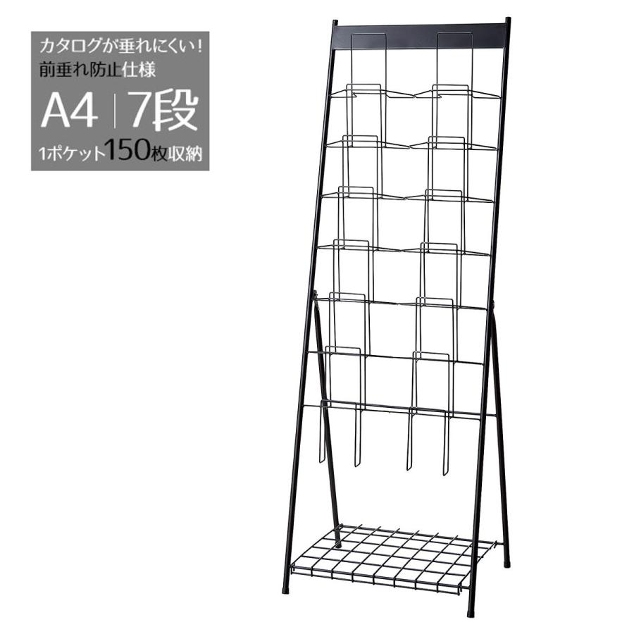 マガジンラック コンビニ 売店 店舗什器 雑誌 新聞 パンフレットスタンド マガジンラック コンビニ 売店 店舗什器 雑誌 新聞 パンフレット