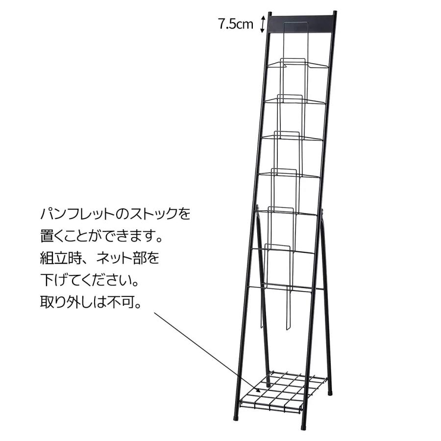 ストア・エキスプレス カタログスタンド パンフレットスタンド