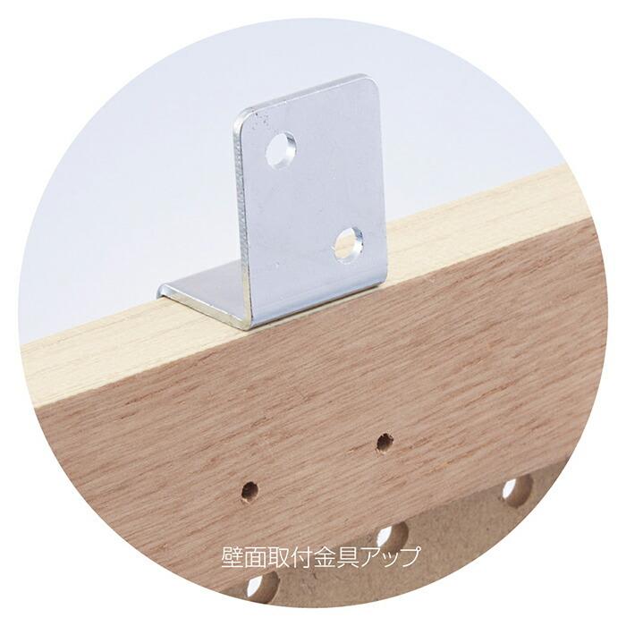 有孔ボード パンチングボード 棚 壁_有孔ボード 壁面取付タイプ 60×90cm ラスティック柄_61-553-70-1_3336-807