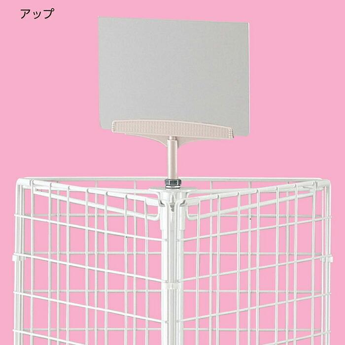 大熊猫　什器 3面回転ネット什器 回転什器 ディスプレイ ネット什器 大熊猫 什器 3面回転ネット什器 回転什器 ディスプレイ ネット