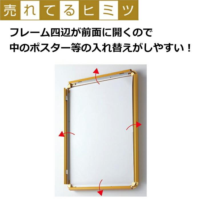 フロントオープンポスタースタンド 片面 A1 シルバー_61-799-89-2_6758