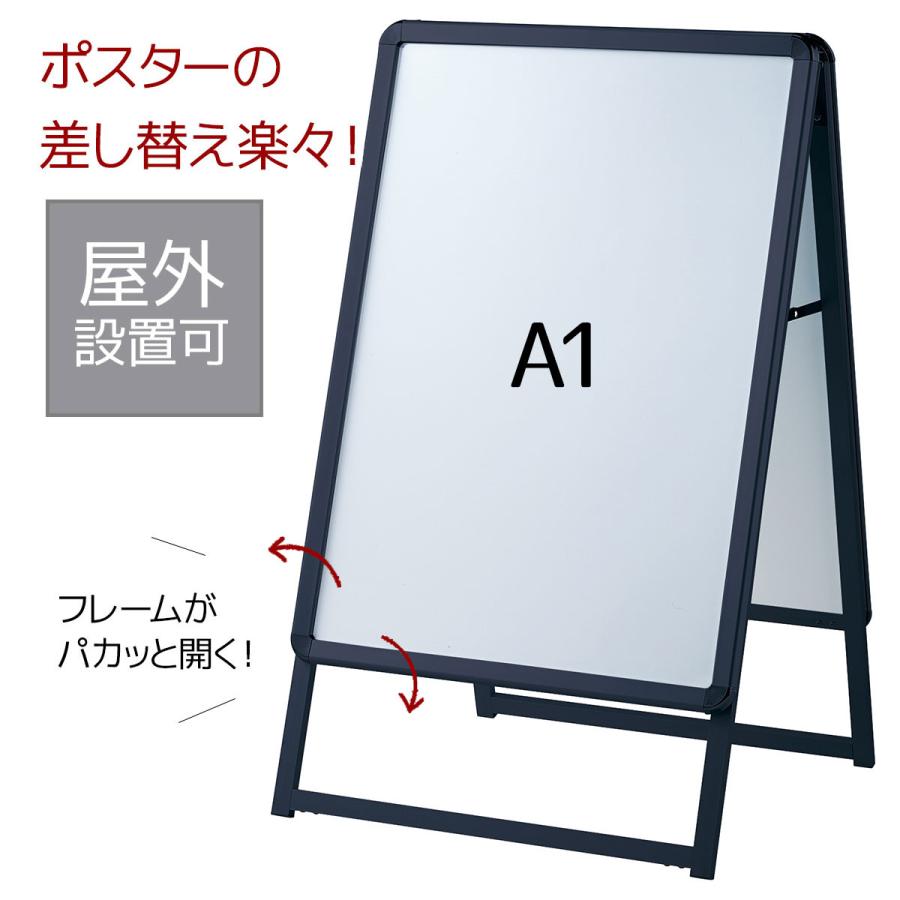 ストア・エキスプレス フロントオープンポスタースタンド 両面 A1