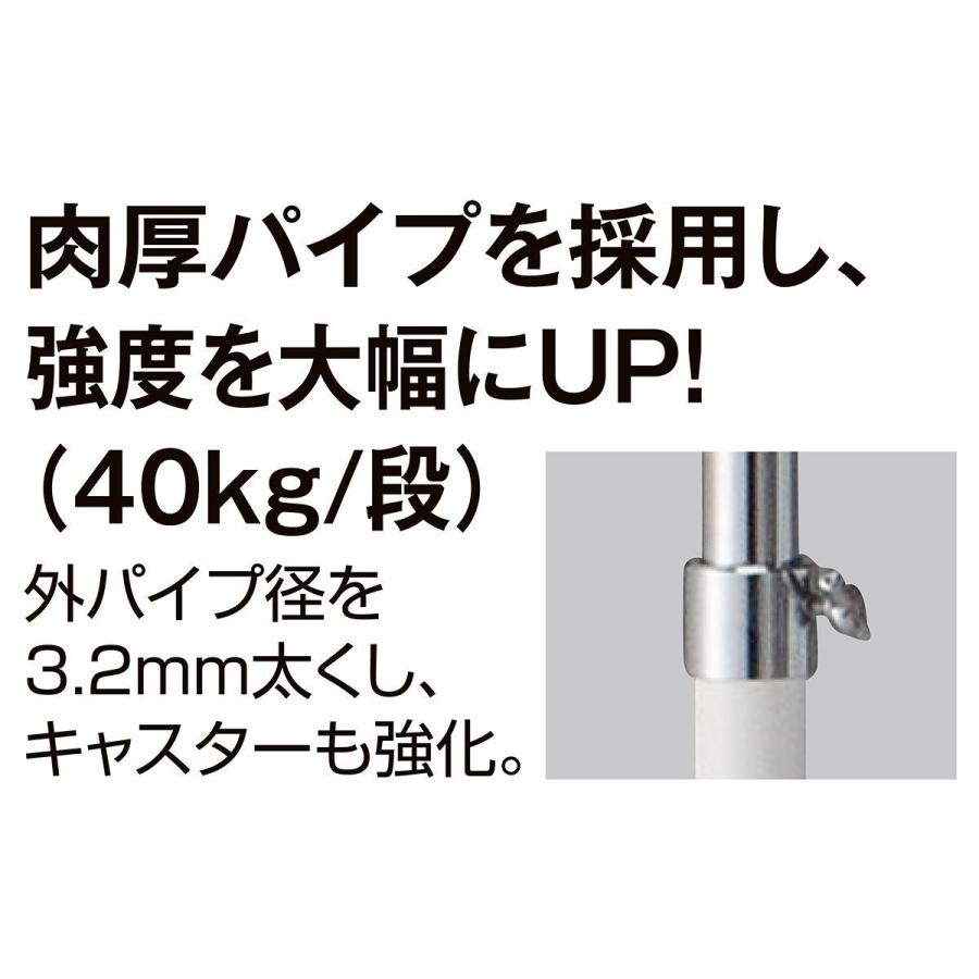 ストア・エキスプレス 重量用2段ハンガーラック 幅120cm 白 1台_61-818