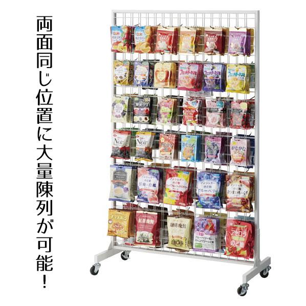 ストア・エキスプレス ネット 什器 スタンド ディスプレイ_両面ネット
