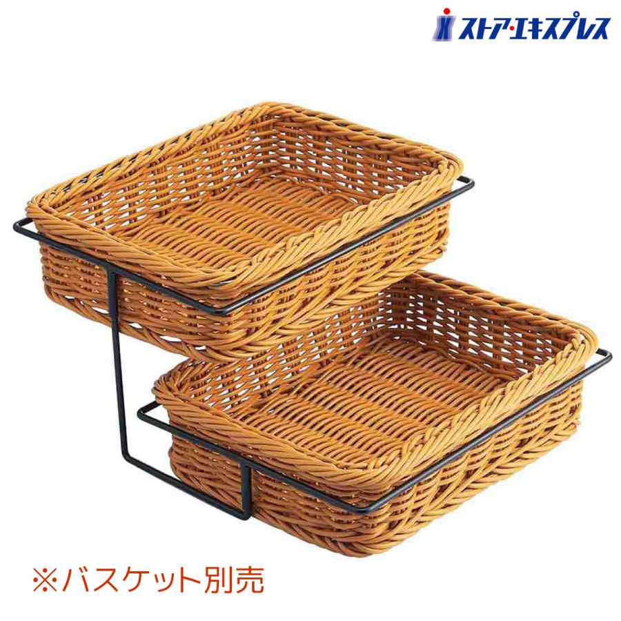 ストア・エキスプレス PP製角型バスケット用スタンド 2段 1台_61-655
