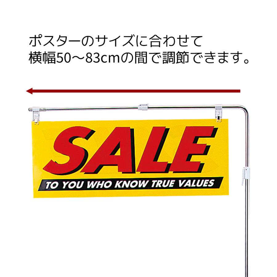 ストア・エキスプレス POPスタンド ポップスタンド 販促 案内_フロア