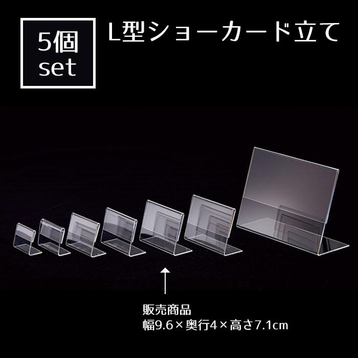 ストア・エキスプレス サインホルダー メニュースタンド カード立て