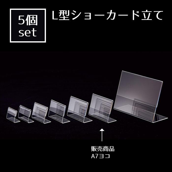 ストア・エキスプレス サインホルダー メニュースタンド カード