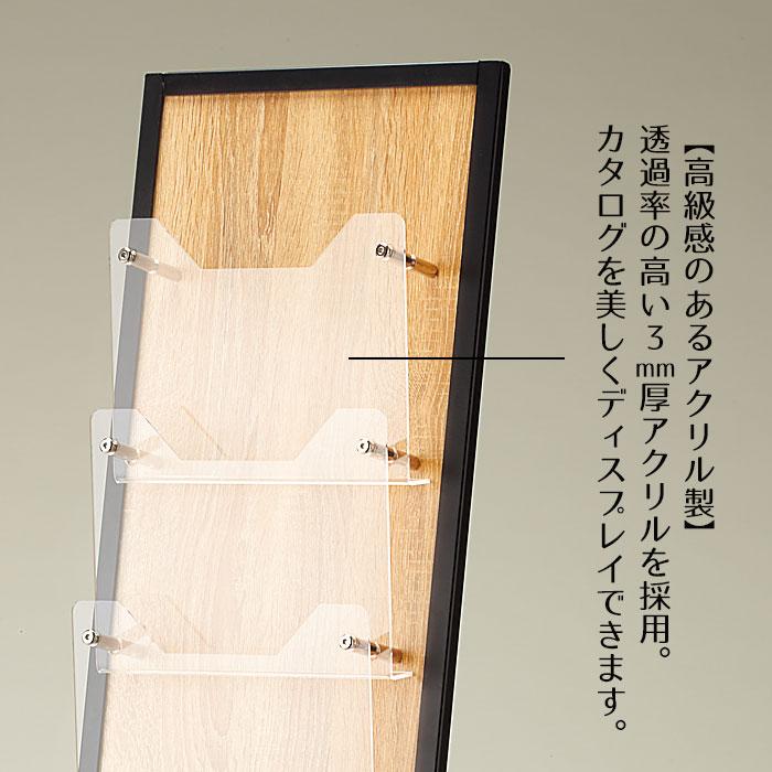 ストア・エキスプレス カタログスタンド パンフレットスタンド