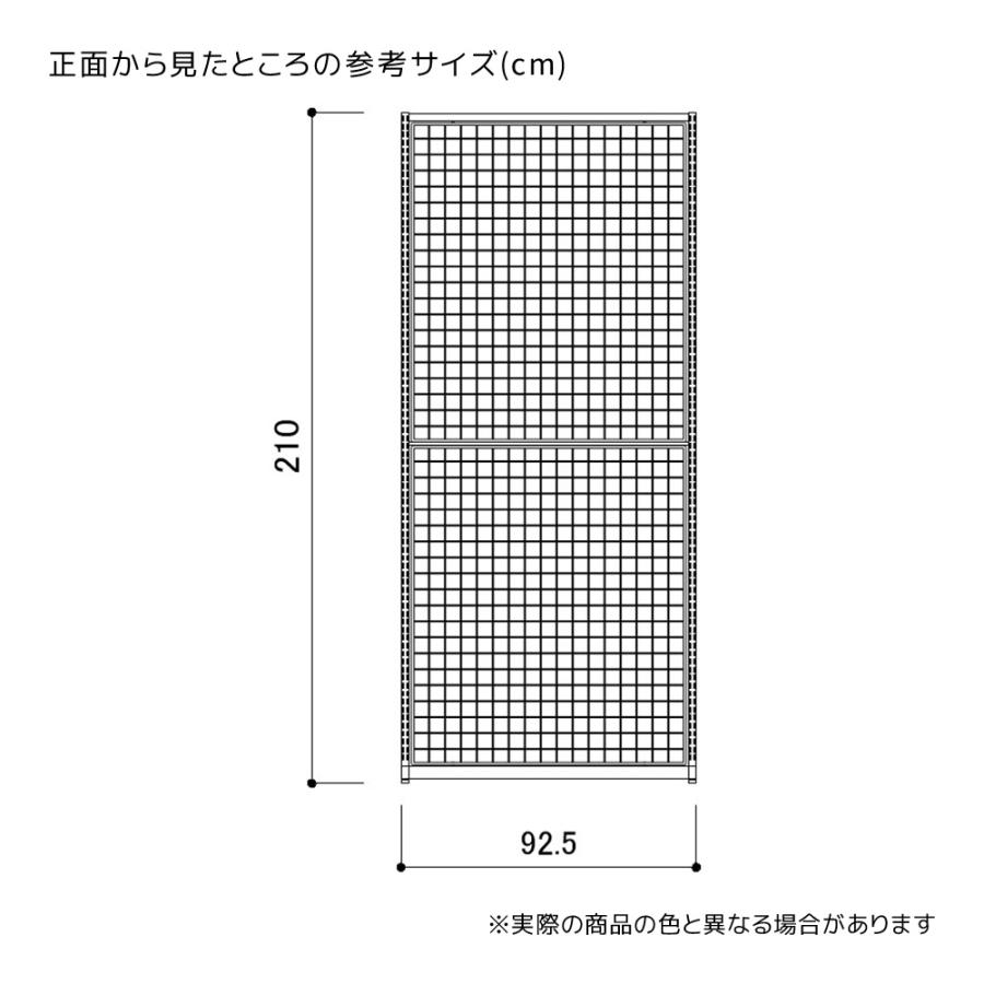 ストア・エキスプレス ネット 什器 スタンド ディスプレイ_SF90壁面