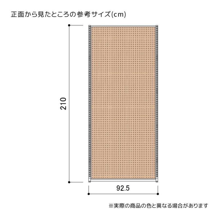 ストア・エキスプレス 有孔ボード パンチングボード 棚 壁_SF90壁面