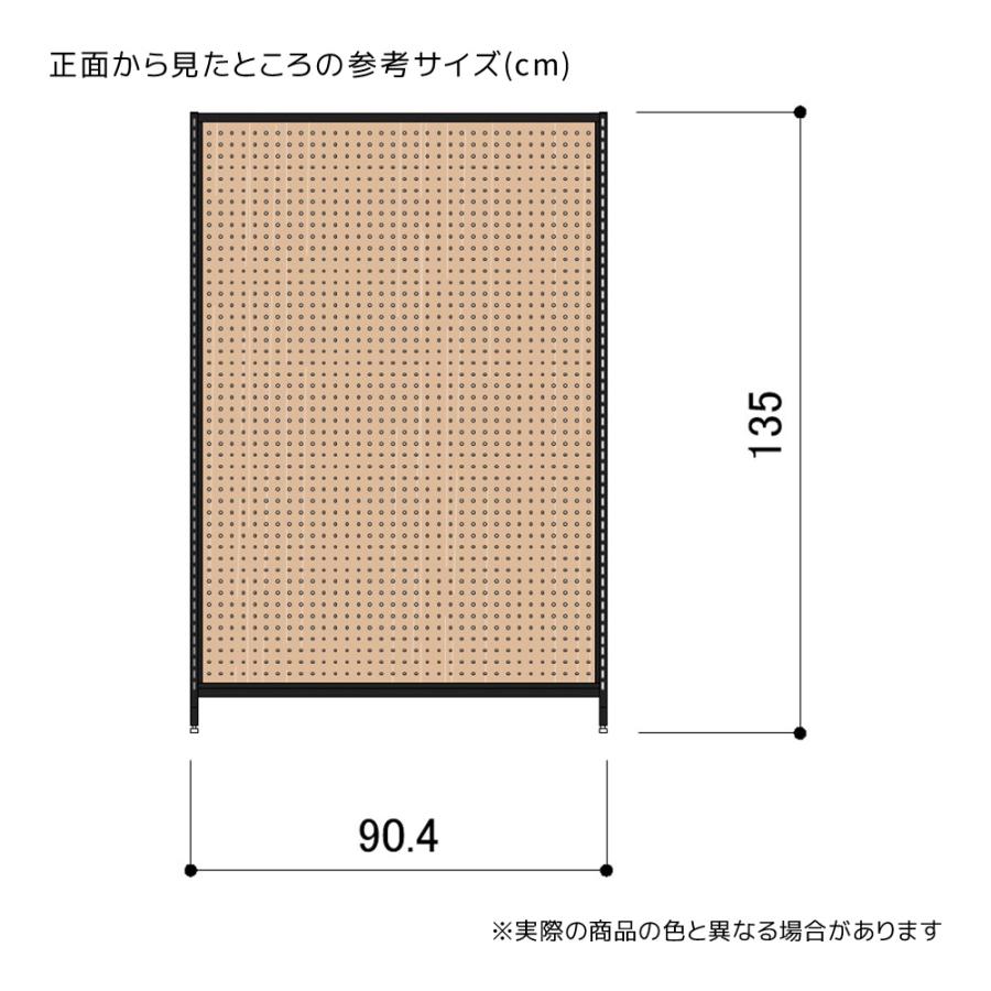 ストア・エキスプレス 有孔ボード パンチングボード 棚 壁_SF中央両面