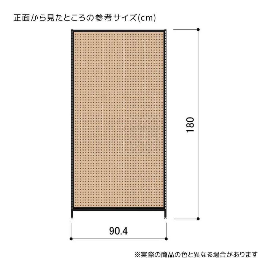 ストア・エキスプレス 有孔ボード パンチングボード 棚 壁_SF中央両面