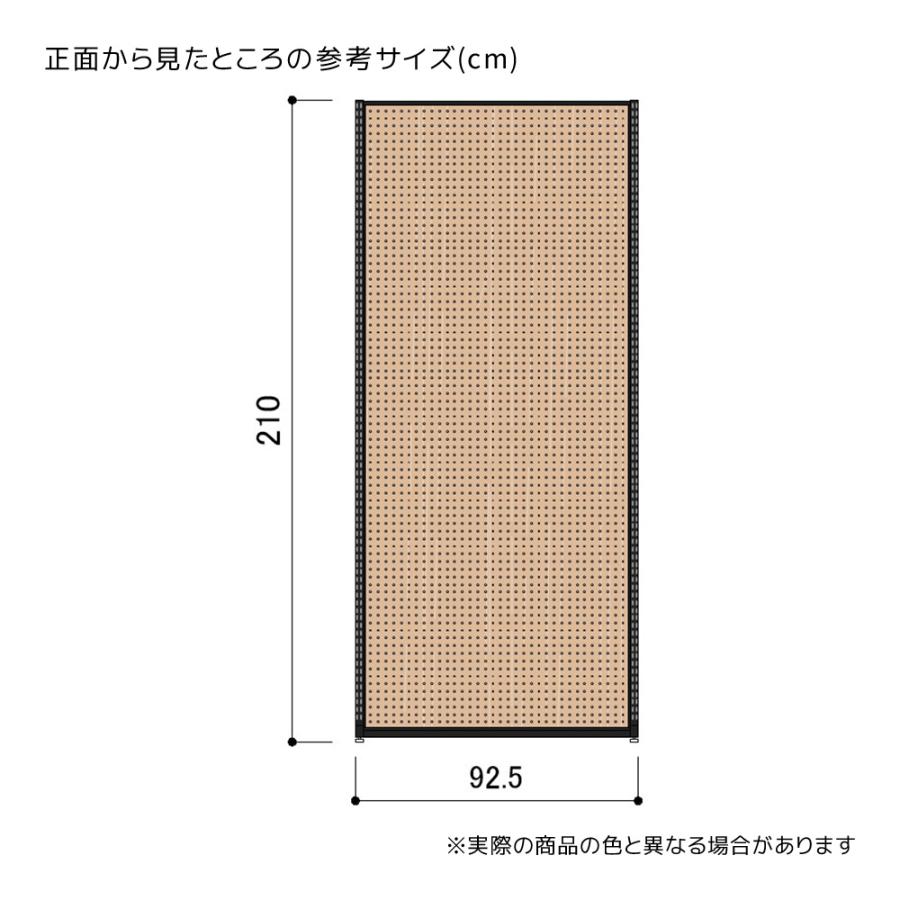 ストア・エキスプレス 有孔ボード パンチングボード 棚 壁_SF90壁面