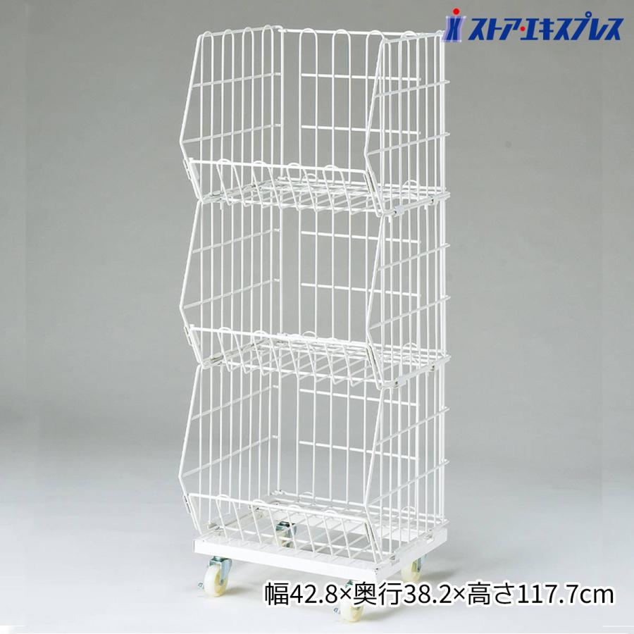 超美品！　バスケットワゴン　ホワイト　60cm 店舗用　4台セット ストア・エキスプレス ワゴン バスケットワゴン 販売台 陳列台_