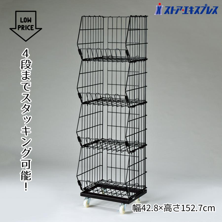 ストア・エキスプレス ワゴン バスケットワゴン 販売台 陳列台_