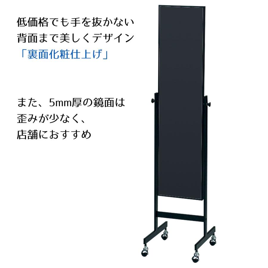 ストア・エキスプレス 鏡 全身 姿見 スタンドミラー_ローコスト