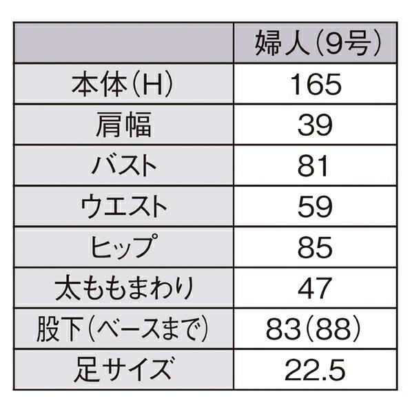 ストア・エキスプレス マネキン トルソー レディース 女性_婦人リアル
