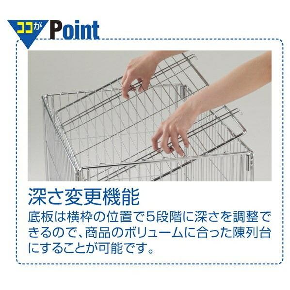 ストア・エキスプレス ワゴン バスケットワゴン 販売台 陳列台_