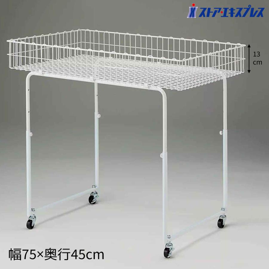 ストア・エキスプレス ワゴン バスケットワゴン 販売台 陳列台_