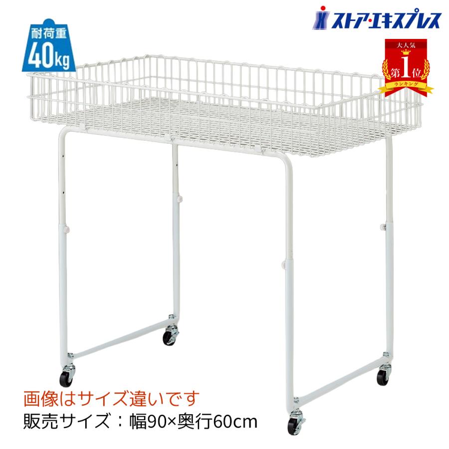 北海道 千歳市/恵庭市 近郊配送 メタル ワゴン 商品陳列 ディスプレイ 幅90×奥行45.5×高さ160㎝ ストア・エキスプレス ワゴン バスケットワゴン 販売台 陳列台_