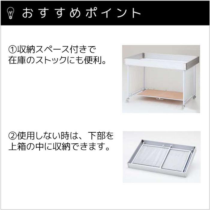 ストア・エキスプレス ワゴン バスケットワゴン 販売台 陳列台_平台