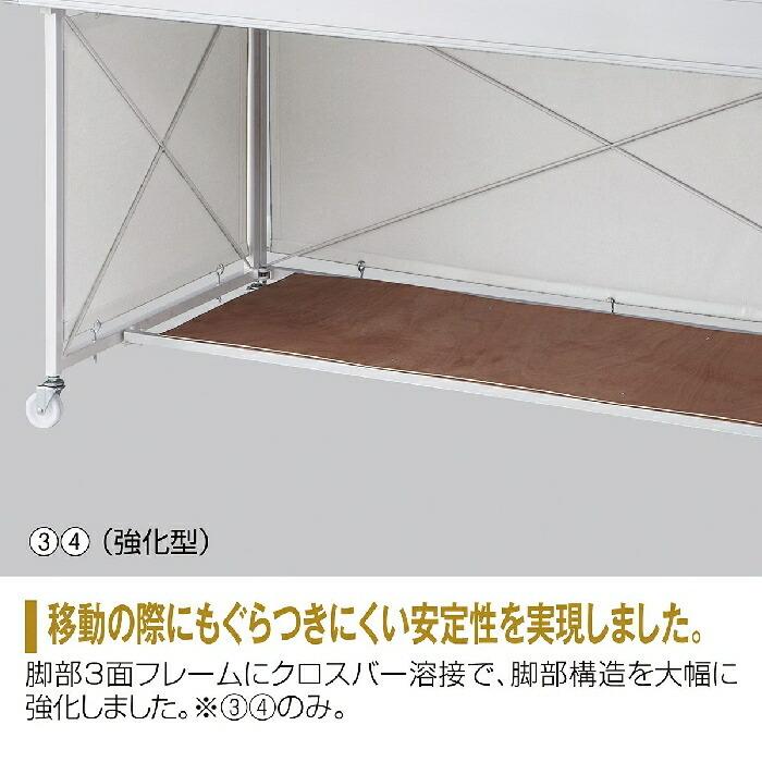 ストア・エキスプレス ワゴン バスケットワゴン 販売台 陳列台_平台 
