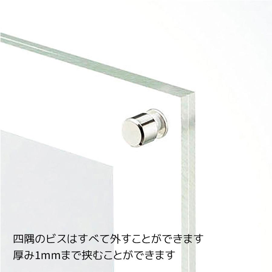 アクリルパネル A1 1枚_61-755-15-2_6382-3022