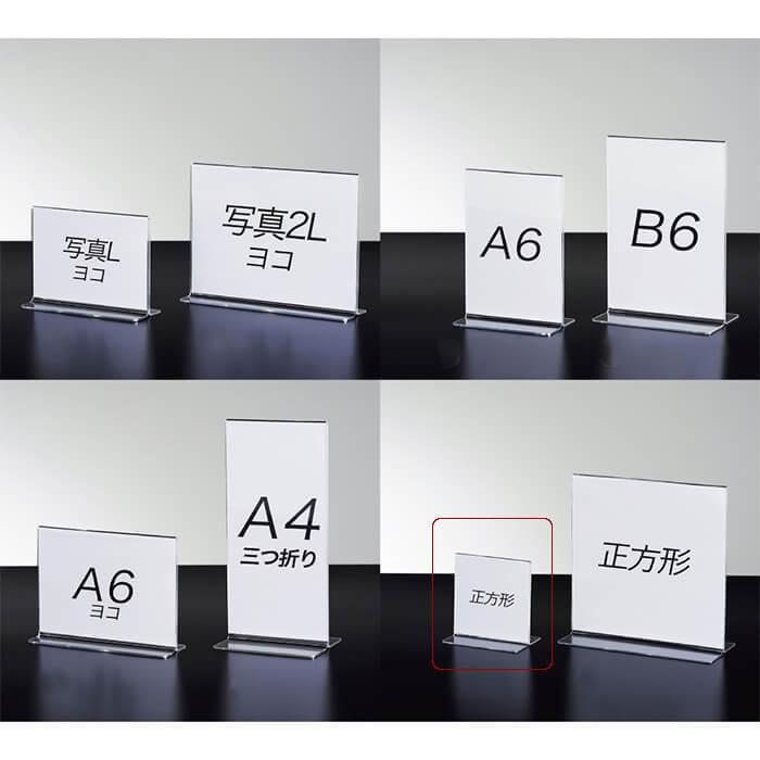 ストア・エキスプレス サインホルダー メニュースタンド カード立て