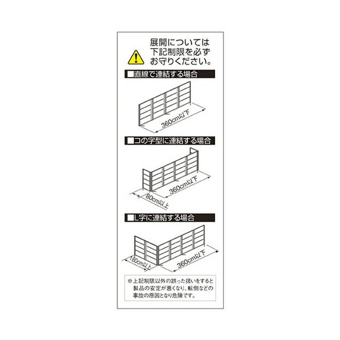 パーテーション パーティション 間仕切り 目隠しパネル_マグネットパーティション ラスティック柄 W90×H180cm_61-783-70-1_6923-800｜store-express｜04