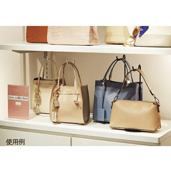 ストア・エキスプレス バッグスタンド 収納 カバン ディスプレイ_低床